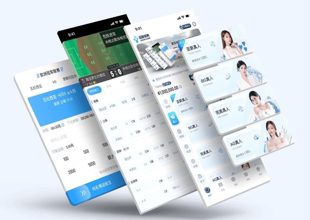 宝威体育App下载 – 线上最佳足球买球的APP