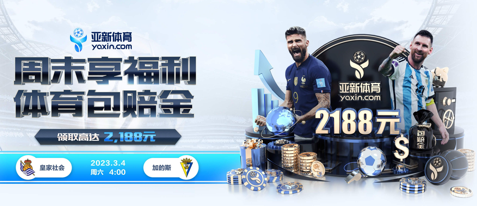 宝威体育的规则与条款讲解 – 新手须知